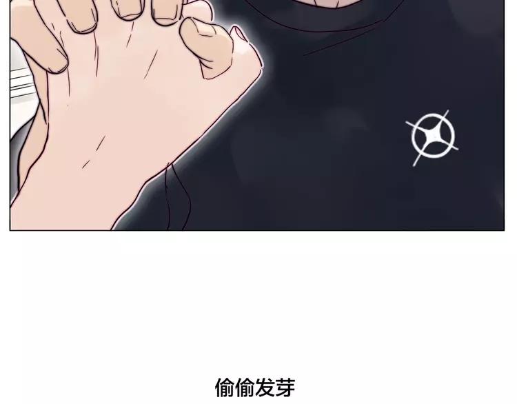 第69话 黏人的犬系男友6