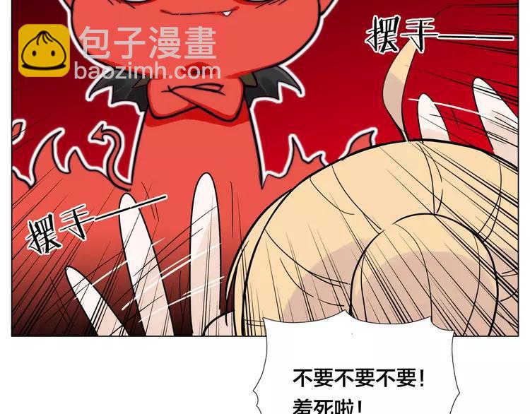 第75话 亲爱的控制狂80