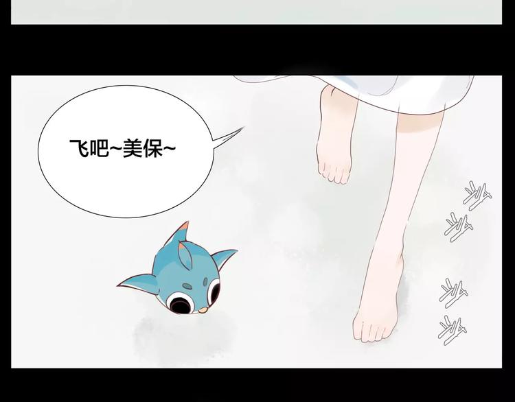 第13话  强势告白17