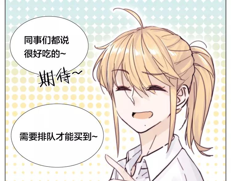 第75话 亲爱的控制狂56