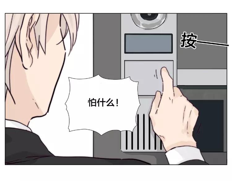 第98话 沙果37