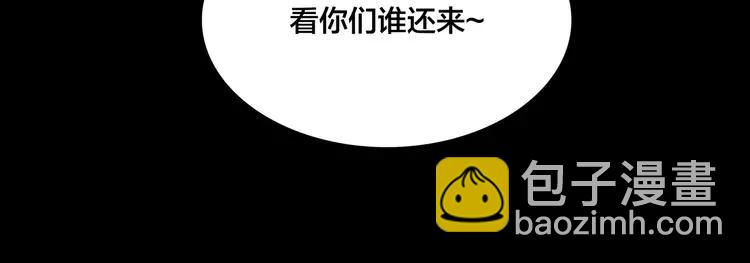 第81话 傲娇的另一面82
