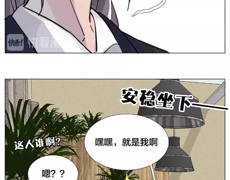 第111话 爱！钞能力！70