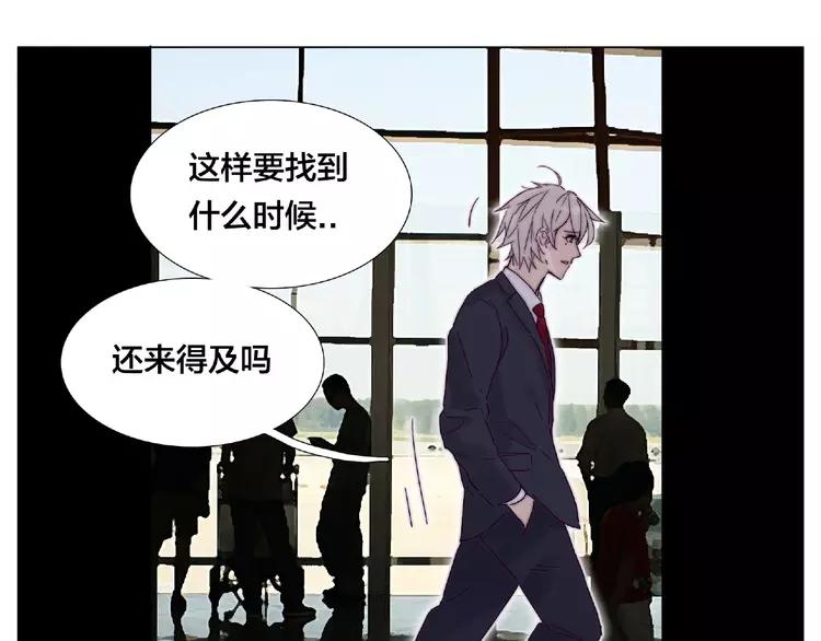 第97话 情敌？44