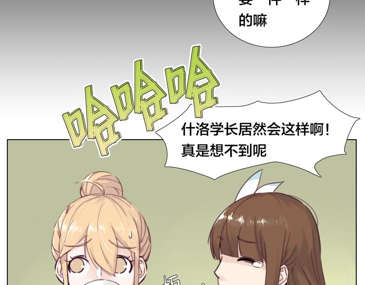 第9话  超幼稚的甜蜜46