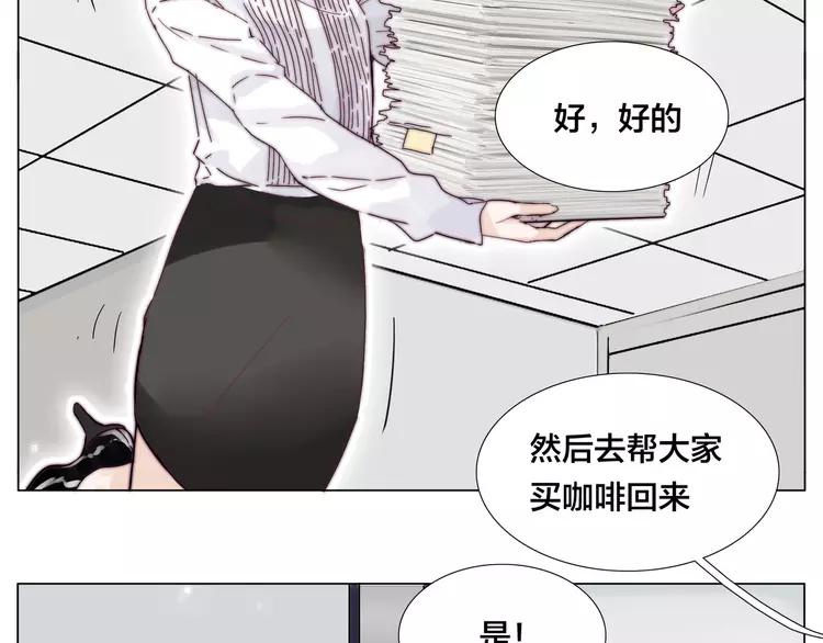 第73话 现实里的童话40