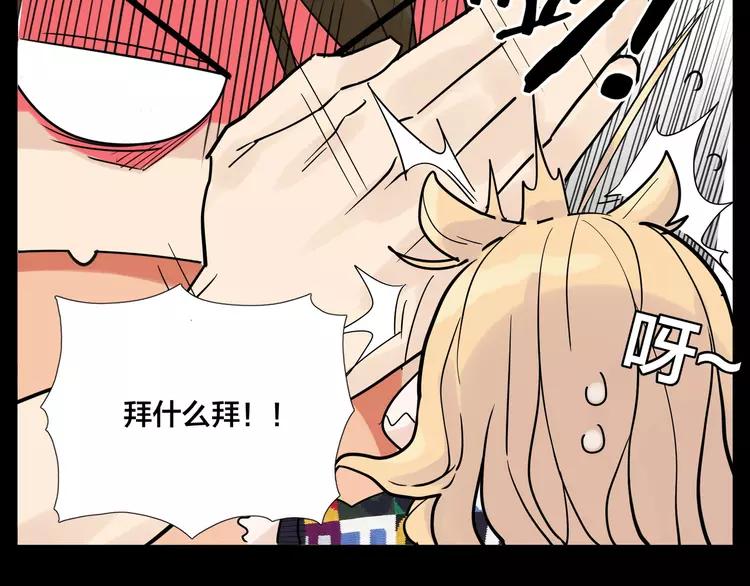 第73话 现实里的童话29