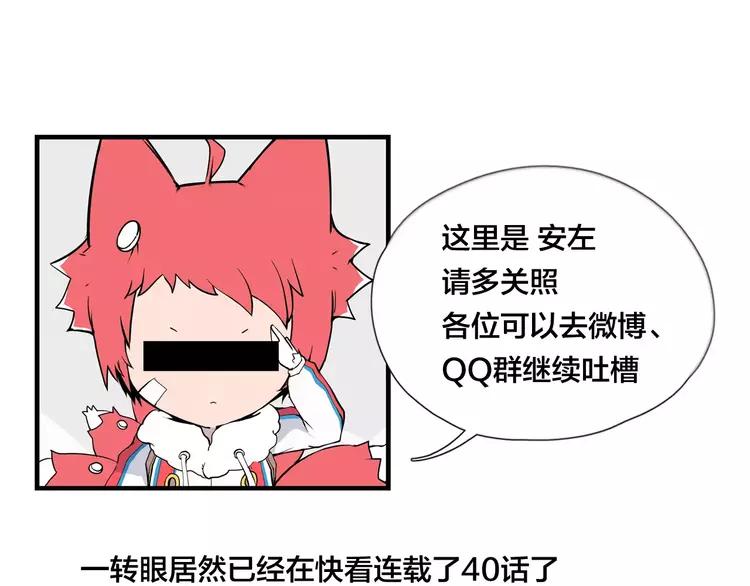 第40话 别让我担心72