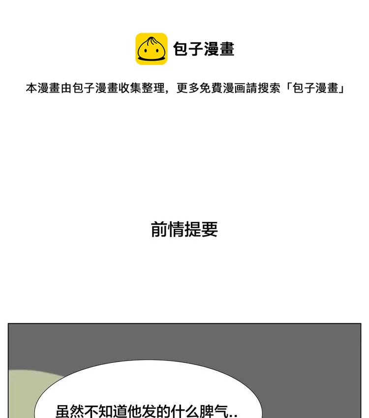 第72话 秘密基地0
