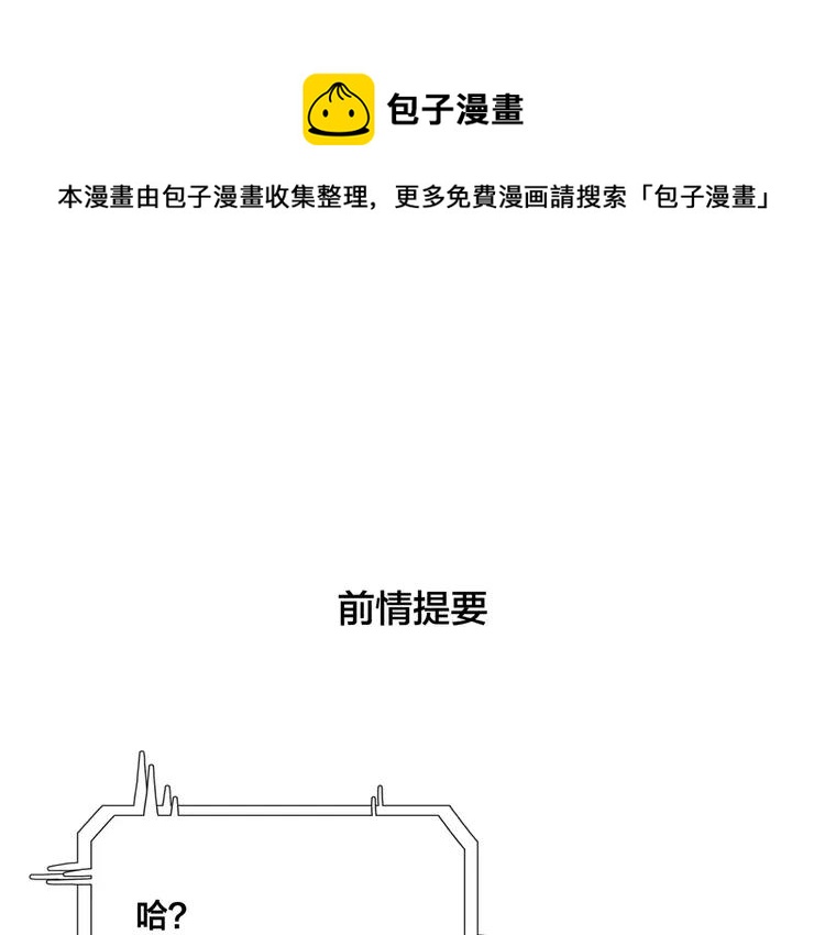 第47话 特别的照片0