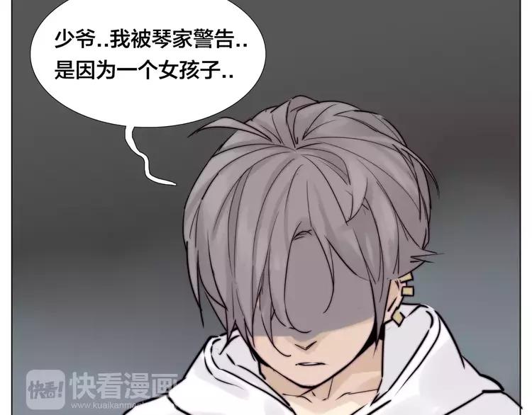 第43话 最好的礼物80