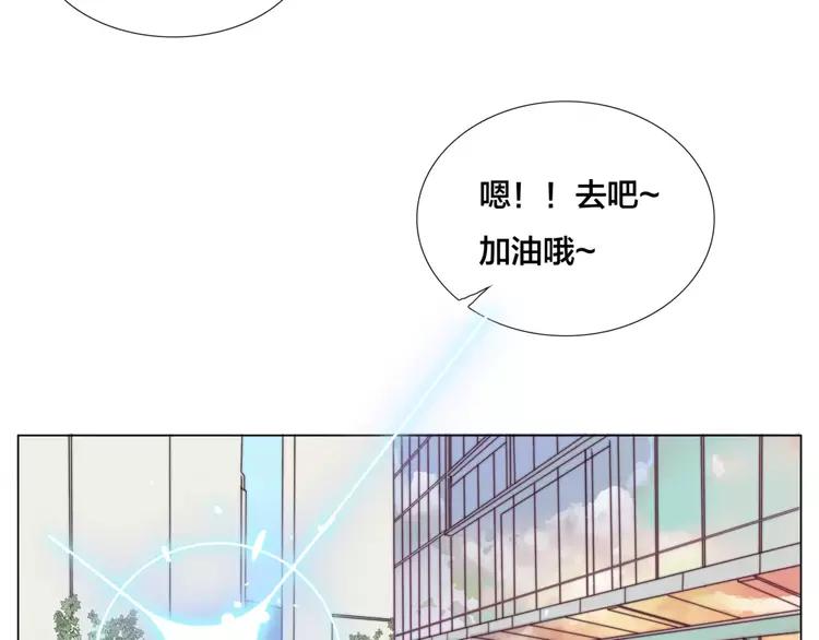第32话 最爱的你45