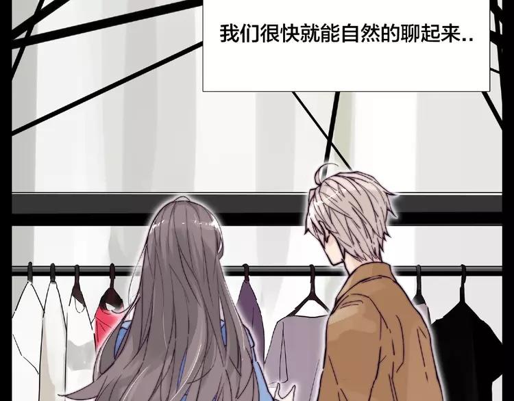 第91话 爱要慢慢来42