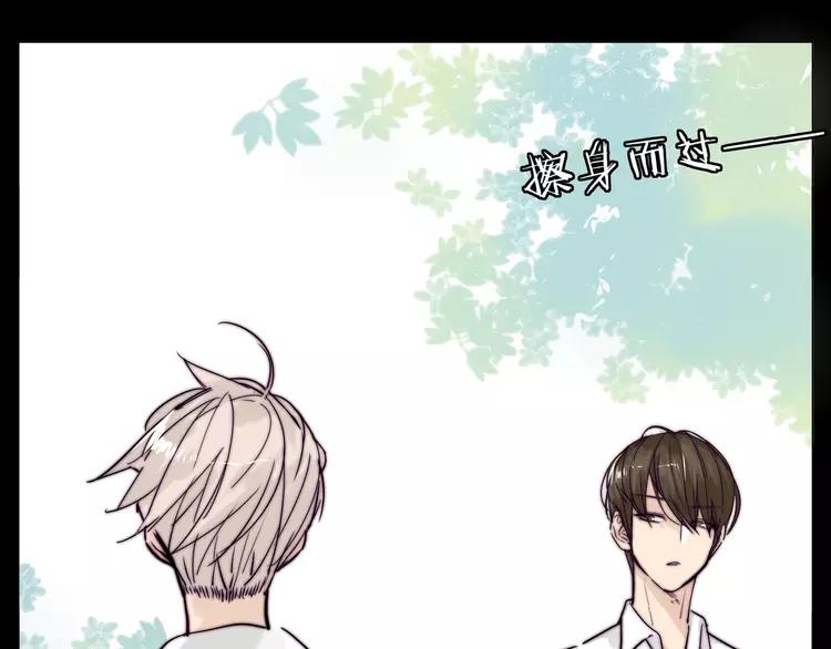 第64话 第一次相遇15