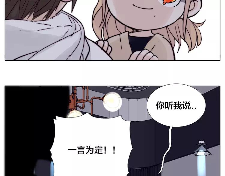 第93话 酒色撩人37