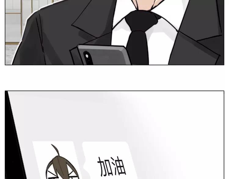 第109话 谁先忍不住2