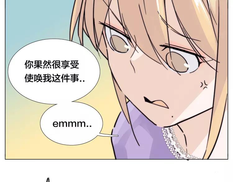 第77话 你是我的药48