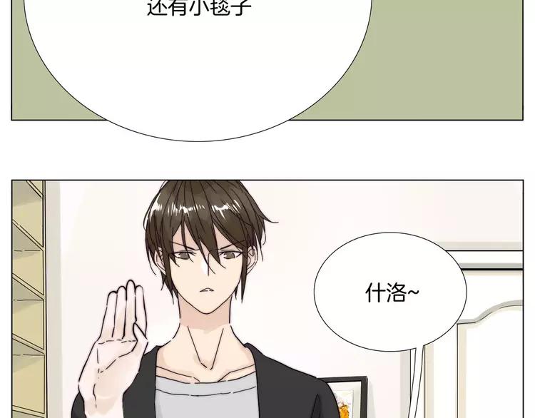 第82话 搞砸了？96