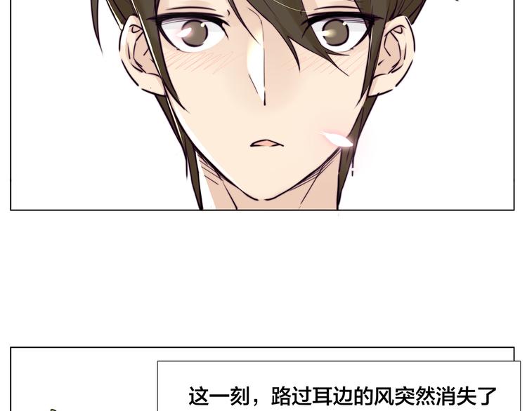 第8话  我的她57