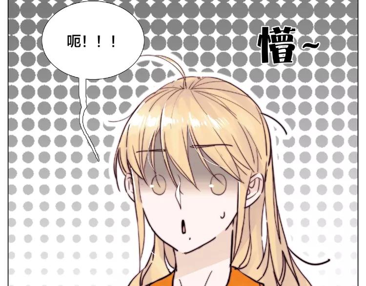 番外篇 甜蜜一家21
