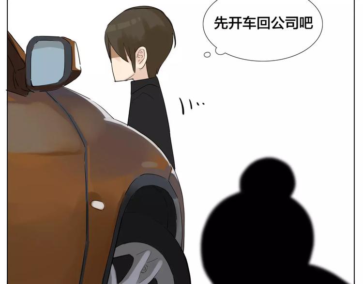 第10话  初次相遇46