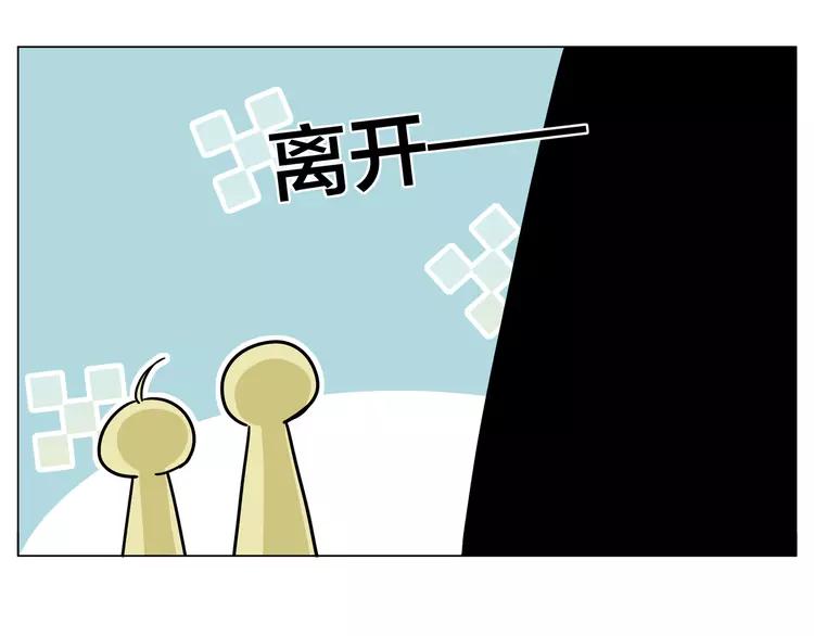 第60话 大战之后52