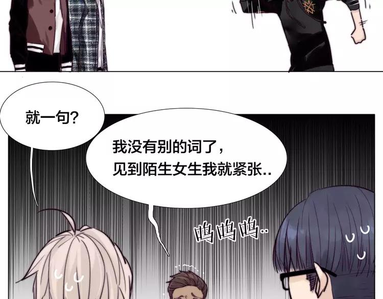 第47话 特别的照片27