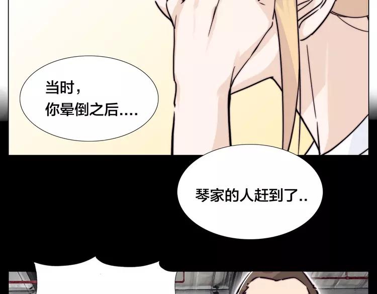 第60话 大战之后23