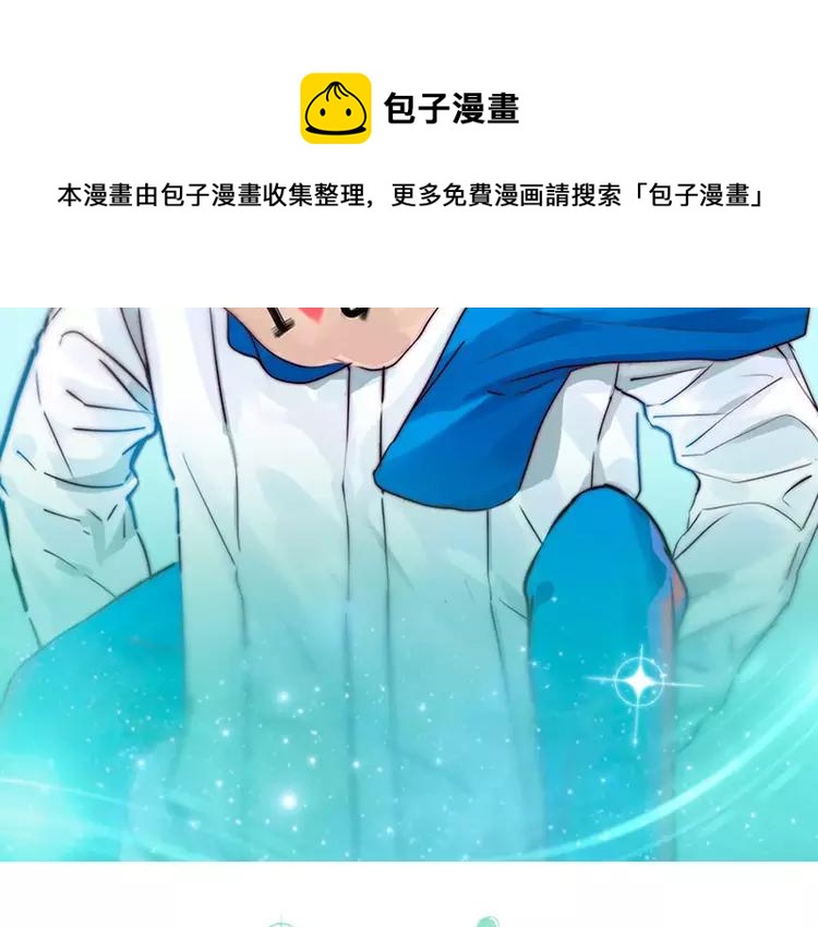第39话 所谓爱情7