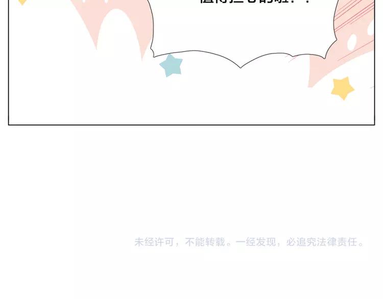 第57话 和从前一样60