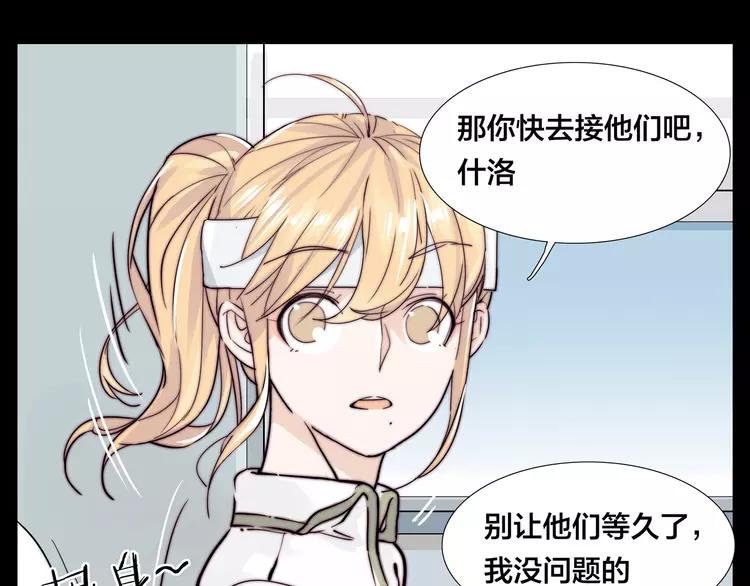 第53话 隐瞒17