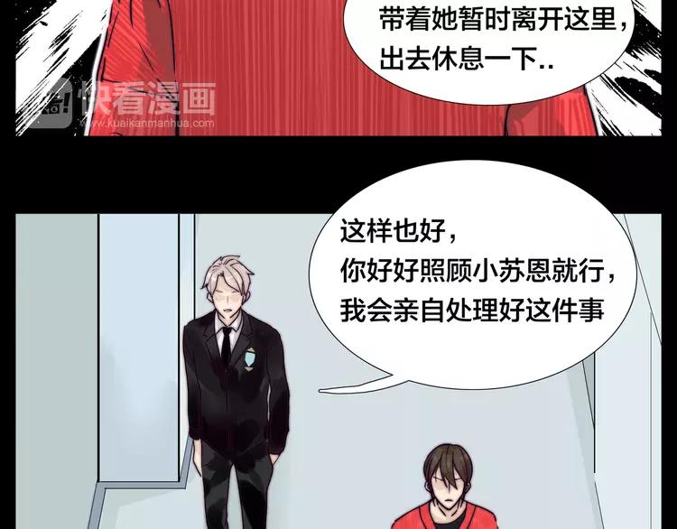 第52话 失忆？！58