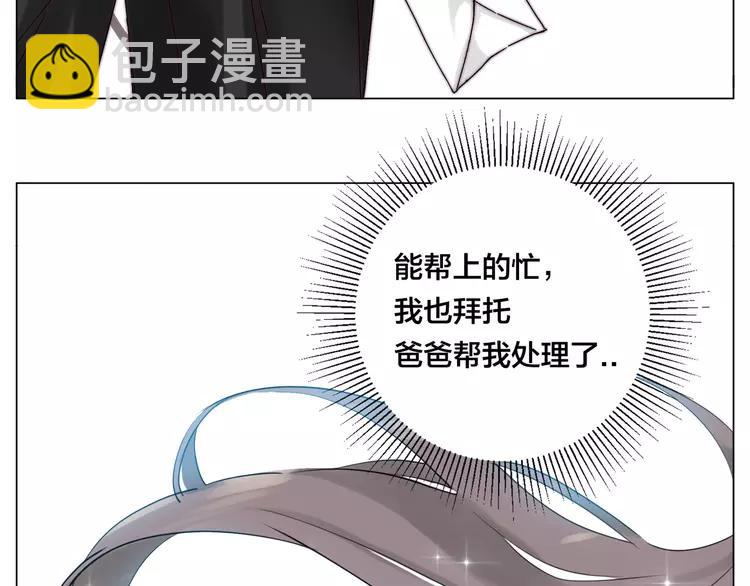 第67话 不散的宴席71