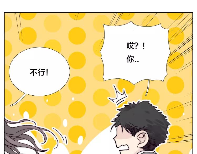 第104话 乖乖认怂？31