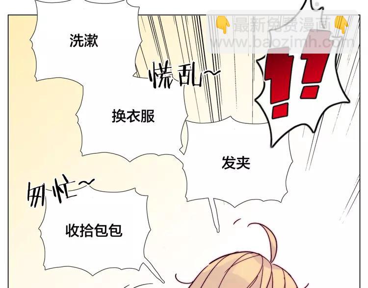 第74话 无声的呵护69