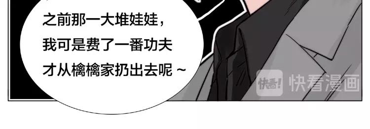 第104话 乖乖认怂？16