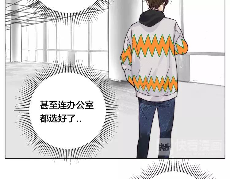 第78话 今天成为总裁夫人30