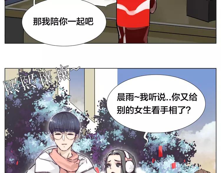 新年番外：婚后春节9