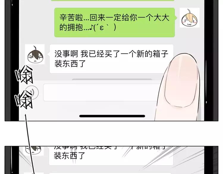 第43话 最好的礼物44