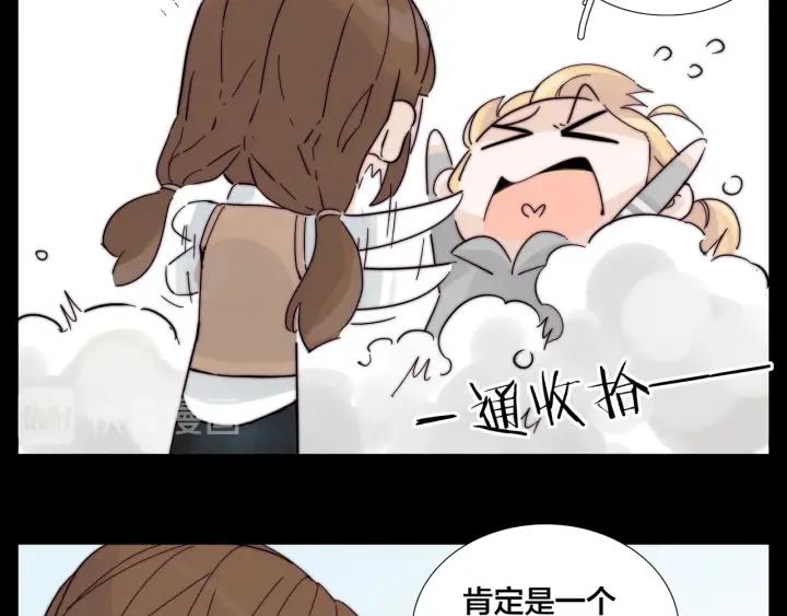 完结篇 嫁给我46