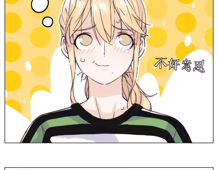 第107话 那点小烦恼69