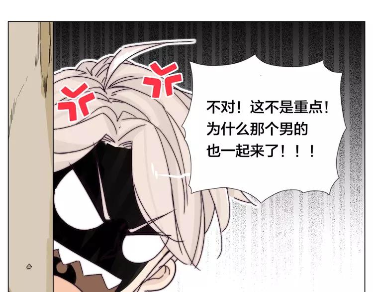第98话 沙果45