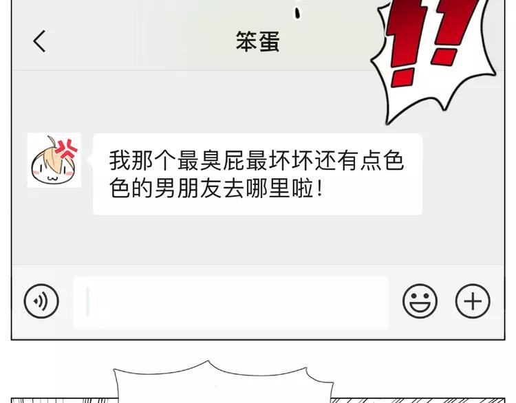 第104话 乖乖认怂？46
