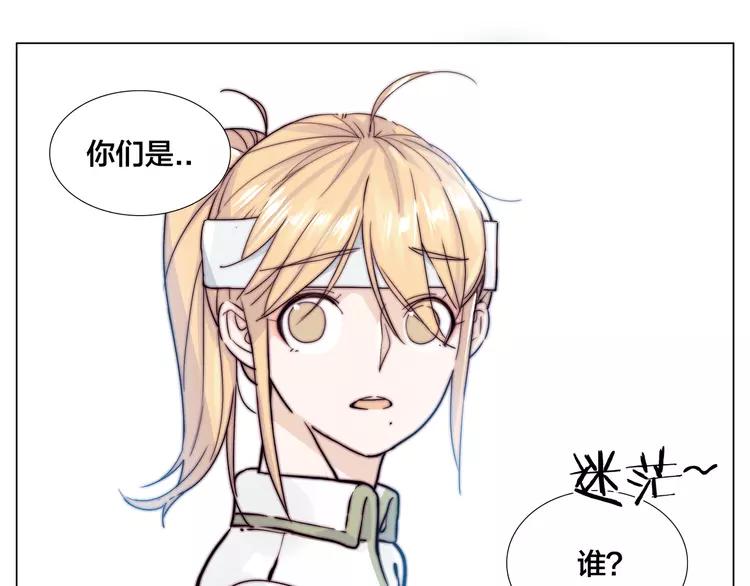 第52话 失忆？！20