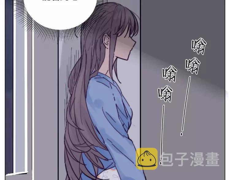 第91话 爱要慢慢来72