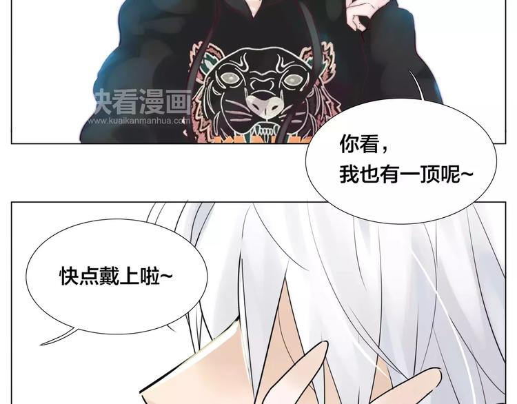 第18话  我能送你最好的礼物52
