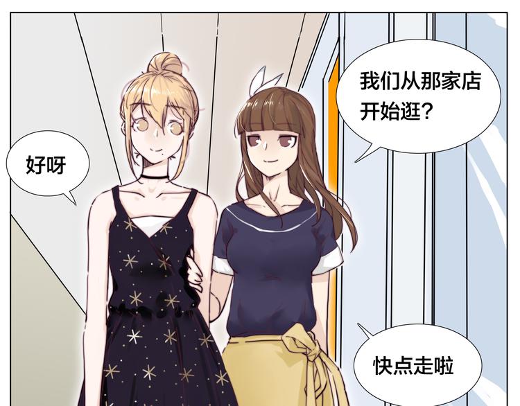 第9话  超幼稚的甜蜜5