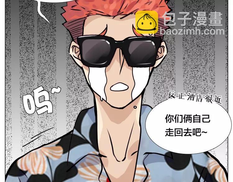第55话 我只想要你32