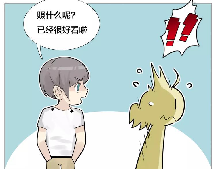 第15话  对不起，我不爱你22