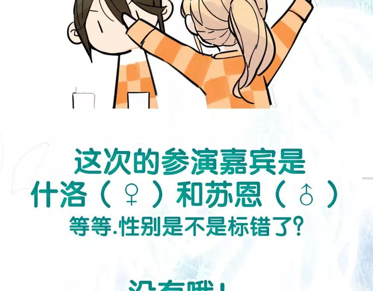 第88话 你知我知99